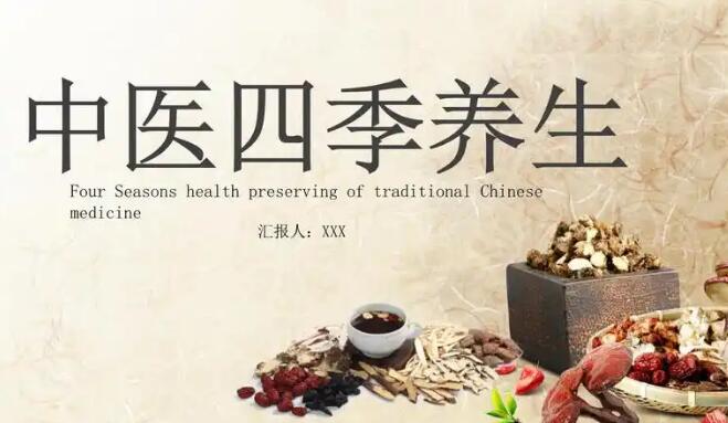 胎风丸的功效网—知名的胎风最新消息网站,分享胎丸药名知识